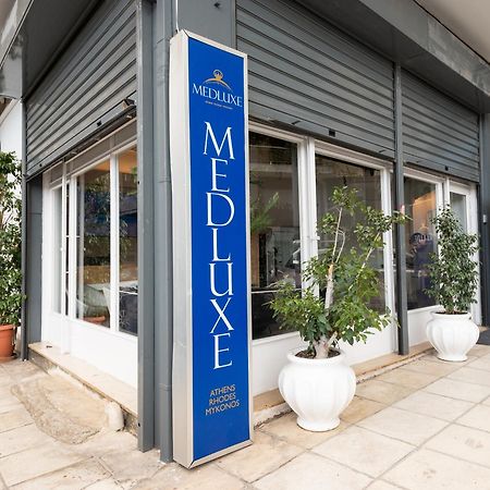 Medluxe Cozy Apartment! Athens Exterior photo
